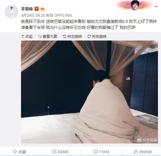 【比赛焦点瞬间】第9分钟，加拉格尔左路推进至禁区，随后兜射远角，这球偏出立柱。